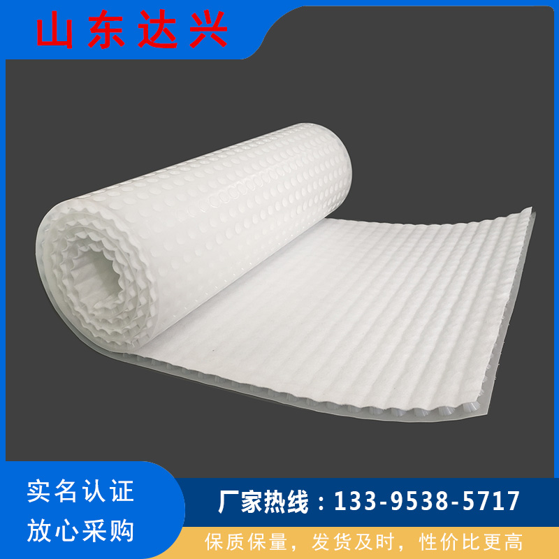 排水异形片自粘土工布